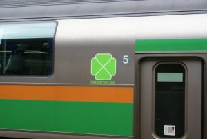 東海道線のグリーン車自由席の使い方・注意点は？