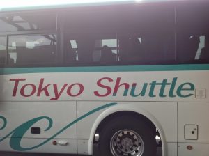 東京と成田空港の移動は1000円以下で利用できるバスが便利