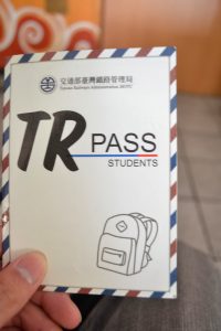 台湾旅行に朗報！格安鉄道券"TR-PASS"の買い方、使い方