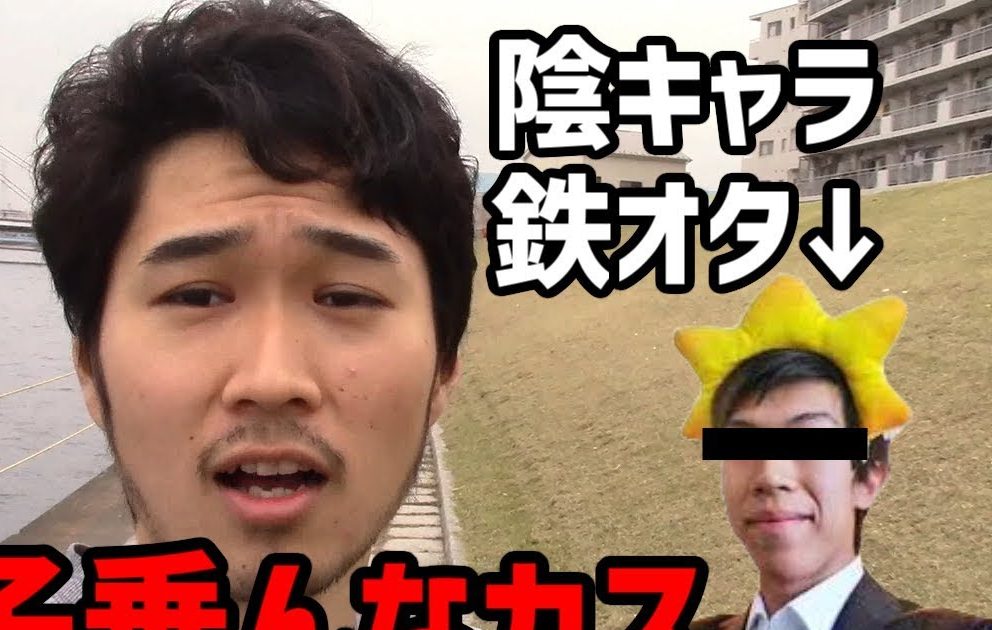 これぞ愛 ぼっち系youtuber スーツとステハゲのやりとりとは何だったのか 人生を豊かにするためのtips
