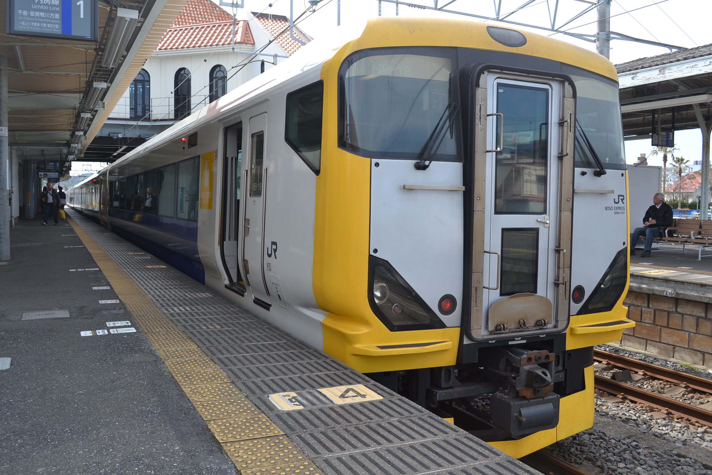 土日祝日限定！新宿さざなみを使って関東（房総半島）大回り乗車をやってみた