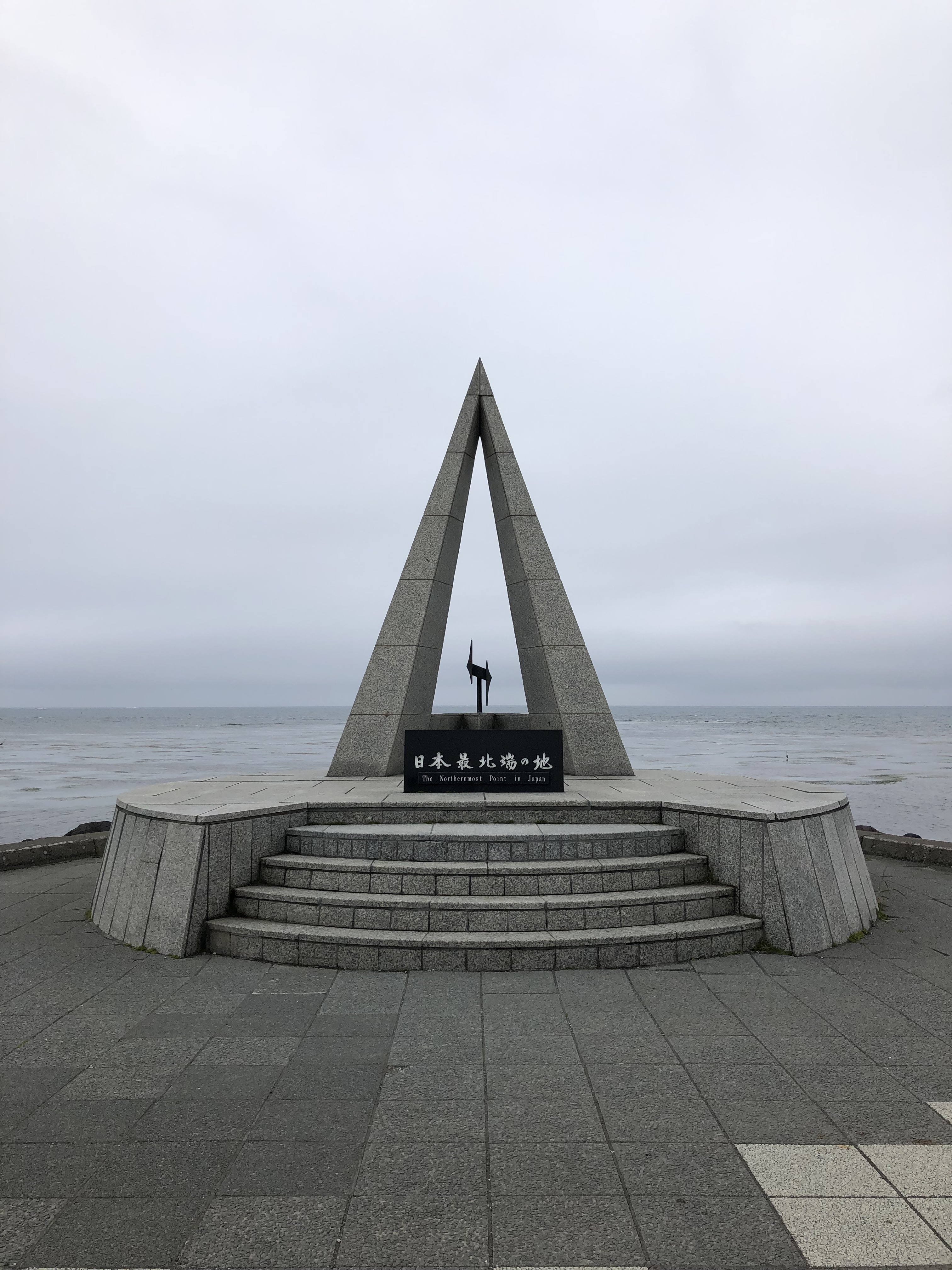 日本最北！　宗谷岬に稚内・南稚内からバスで行くには？　お得な切符情報やバスの運転時刻は？