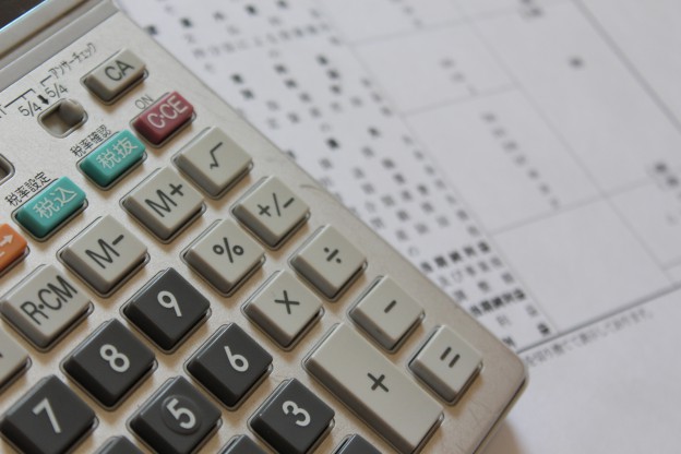 新生銀行の2週間満期外貨預金の満期取扱方法の変更の仕方