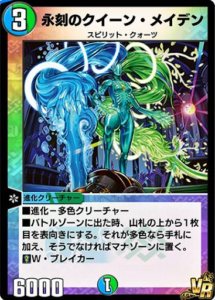 第6弾環境でシータメイデンってどうなのよ？