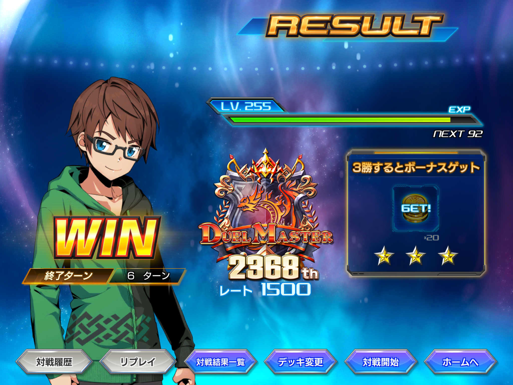 【デュエプレ】アルファディオスカップもマスター到達！　個人的にお気に入りのメイデンデッキを公開