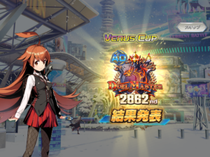 【デュエプレ】新方式になってから、両ディビジョンでマスターフィニッシュしました