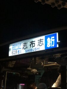 鹿児島交通の鹿児島空港～国分～志布志を結ぶバスは日南線完乗のための味方！