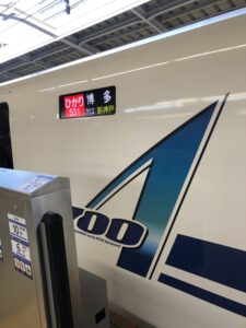 【2026年度版】お得に乗れるひかり731号を徹底解説